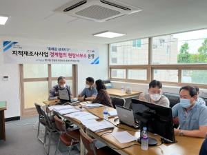 포항, 흥해 성내지구 사전경계협의 현장사무소 운영