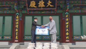 대한불교조계종 광명사, 백미 120포 기탁