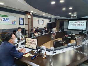 구미화학재난합동방재센터, 영주ㆍ안동 화학안전공동체 리더 회의