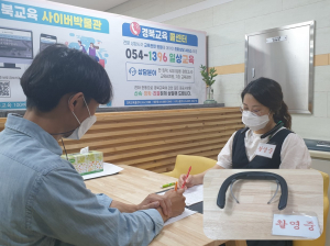 경북교육청, 악성민원보호 웨어러블 캠 도입