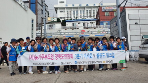 경북농협, 울릉도서 공익직불제ㆍ고향사랑기부제 활동