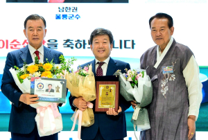 남한권 군수, 2년 연속 도전한국인상 수상
