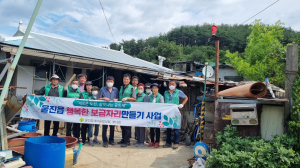 울진읍 새마을지도자협의회ㆍ새마을부녀회, 보금자리 만들기