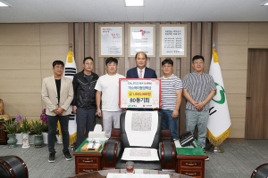 상주 80동기회, 저소득아동 장학금 100만원 기부