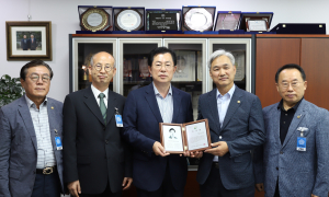 이만희 의원, 한국임업인총연합회 감사패 수상