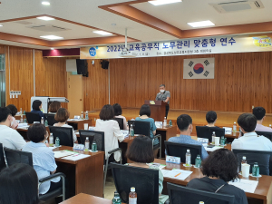 성주교육청, 교육공무직 노무관리 연수 실시