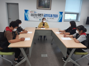 봉화군보건소, 금연지도원 역량강화 교육