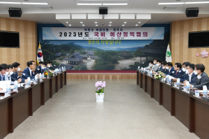 영주시, 박형수 국회의원과 국비 확보 위한 예산정책협의