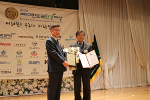 봉화 백두대간수목원, 산림환경교육 ‘대상’
