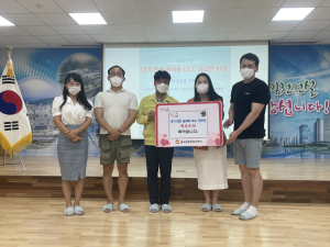 김천 율곡동, UCC공모전 시상