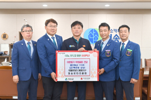 국제로타리 3630지구 청송로타리클럽, 쌀 기탁