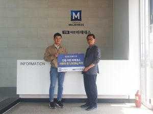 ㈜어반산업개발, 쌀 1천kg 용상동에 깜짝 기부