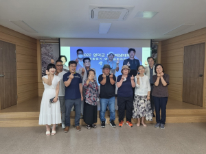 영덕군, 영해면 도시재생대학 심화과정 수료식