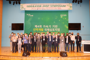 포항시, 바이오 인프라 활용 ‘신약 개발’ 본격화