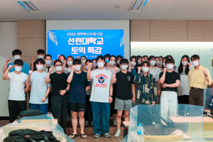 선린대 대학혁신지원단, 기본소양 자격증 취득지원 운영