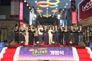 포항 영일만친구 야시장 다시 문연다