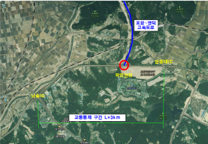 포항, 영일만대로 일부구간 교통 통제
