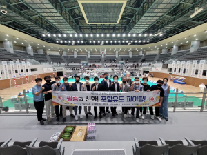 포항, 도민체전 앞둔 포항 선수단에 응원 전해
