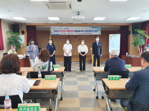 영천교육청, 여름방학 대비 학교장 회의 개최