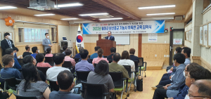 봉화, 버섯종균기능사 취득반 교육 ‘첫발’
