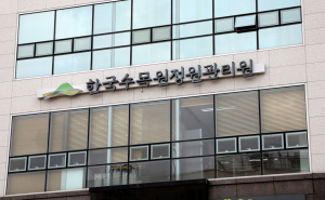 한국수목원정원관리원 “함께 할 인재 찾아요”