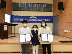 상주시 학교밖청소년지원센터, 신규 장학생 선정