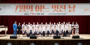 월드비전, 산불 피해 지역 주민에 희망 전해