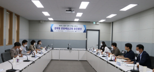 대구경북연구원, 신정부 정책 지역화 위한 4차 세미나