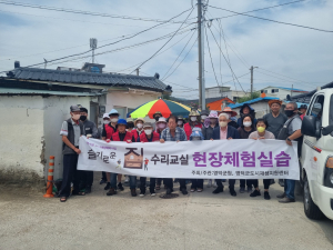 영덕, 우리 집 우리 마을 내 손으로 가꾸기