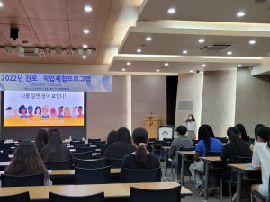 대구교육청, 다문화 학생 다양한 직업 체험