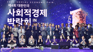 ‘사회적기업 육성’ 경북도 값진 결실