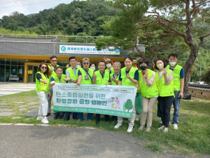 수성대 MBLC센터, 탄소중립 줍킹 캠페인 실시