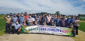 상주시 신흥동 농촌지도자회, 선진현장 체험