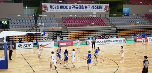 상주, 38회 MBC배 전국대학농구대회