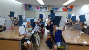 영주선비도서관 독서교실 “바이러스 정복”