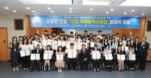 안동시, 국제통역지원단 출범…세계로 도약