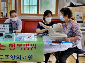 경주 ‘찾아가는 행복병원’ 의료취약계층 건강지킴이