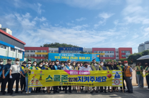 포항북부경찰서, 등굣길 동시다발 캠페인