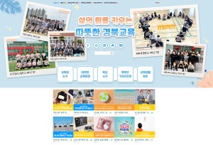 경북교육청, 블로그 방문자 500만 명 돌파