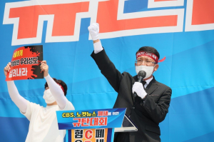 신천지예수교 “CBS 노컷뉴스는 유가족에게 사과하라”