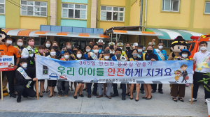 울진교육청, 등굣길 교통안전ㆍ물놀이 안전 합동 캠페인