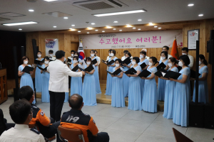 울진소방서 ‘힐링 작은 음악회’ 개최