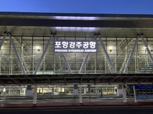 14일부터 포항경주공항으로 도약…양 도시 ‘상생 발전’