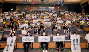 경북도, 23개 시군 가족센터, 활동 성과 공유