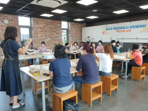 달성군, 여성친화도시 군민참여단 역량강화
