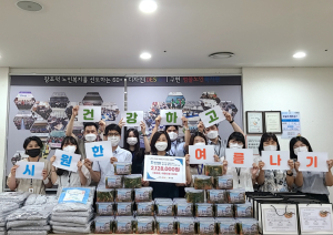 범물노인복지관, 취약계층에 물김치 지원
