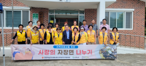 군위군 소보면 적십자봉사회, 짜장밥 봉사 활동