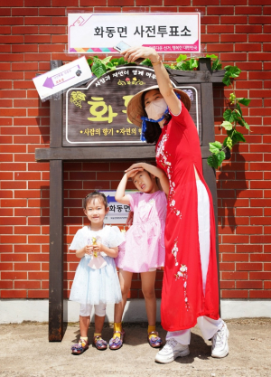 상주 화동면 공무원, 대한민국 선거사진공모전 최우수상