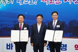 안동, 경북바이오생명엑스포 개최 ‘만반의 준비’