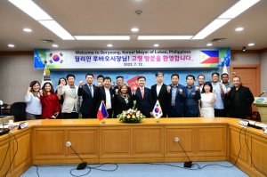 고령군 방문한 필리핀 루바오시 우호협력 교류단